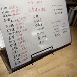 松山はまさく - 