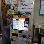 元祖スタミナ満点らーめん すず鬼 - 