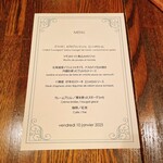 イヴォワール - 