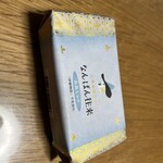 なんばん往来 マイング店 - 