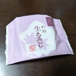 NIPPONCHA WORKS OKINAWA - 