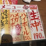 新時代 流山おおたかの森駅前店 - 