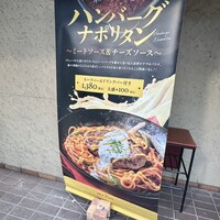 渋谷アチェーゾ - 