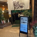 フィッシュ オン ディッシュ ロリー - 