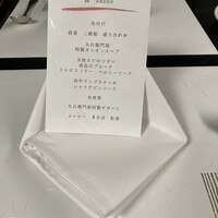 久右衛門邸 - 