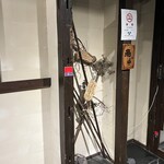 小田原鮮魚と炭焼牛たん かっこ - 