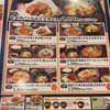 華屋与兵衛 葛西中央通り店