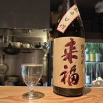 日本酒食堂 吟乃灯 - 