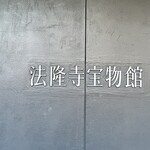 ホテルオークラ ガーデンテラス - 