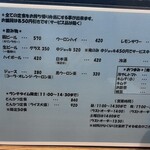 弁けい - ランチメニュー