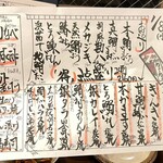 居酒屋 ちょーちょ - 