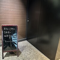 キャトルラパン -  キャトルラパン -