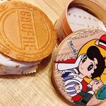 宝塚市立手塚治虫記念館 - 