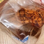 宝塚市立手塚治虫記念館 - 