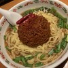 台湾ラーメン大吉