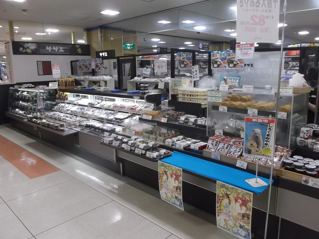 サザエ 西友西町店 発寒南 たい焼き 大判焼き 食べログ サザエ 西友西町店 発寒南 たい焼き 大判焼き 食べログ