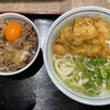 つくもうどん 塩小路本店