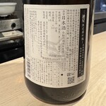 焼鳥 町子 - 三連星 限定番外編Ⅰ（裏）