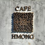 カフェモン - カッコいい標札♪いちいちセンスいい(^^)