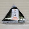 セブンイレブン 高知城前店