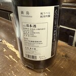 勝手口 ひまり屋 - 