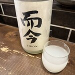 勝手口 ひまり屋 - 