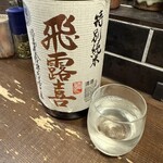 勝手口 ひまり屋 - 