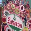 サイゼリヤ イオンモール浜松志都呂店