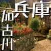 もつ鍋専門店うをきち