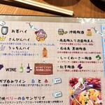 やんばるダイニング　松の古民家 - 