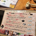 やんばるダイニング　松の古民家 - 