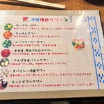 やんばるダイニング　松の古民家 - 