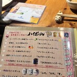 やんばるダイニング　松の古民家 - 