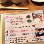 やんばるダイニング　松の古民家 - 