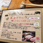 やんばるダイニング　松の古民家 - 