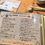 やんばるダイニング　松の古民家 - 