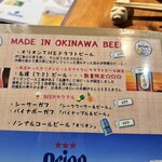 やんばるダイニング　松の古民家 - 