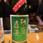 伊藤家のつぼ - 