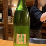 伊藤家のつぼ - 