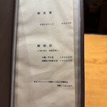 伊藤家のつぼ - 