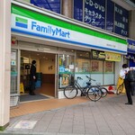 ファミリーマート - 