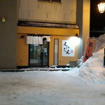ジンギスカン えいじん - 