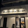 ブルー エントランス キッチン