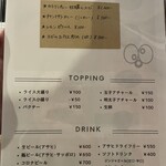 スパイスカレー キテレツ - 