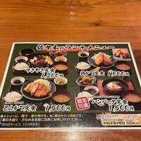 肉鮮問屋 佐々木 - 