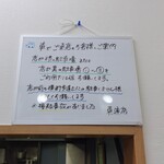 たいあん弁当 - 