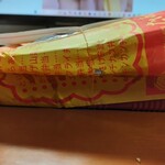 たいあん弁当 東通店 - 横から見ると