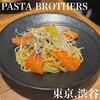 PASTA BROTHERS & I Love Ribs 渋谷ストリーム店