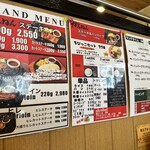 ステーキレストラン がんねん - 