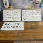 讃岐うどん がもう - 